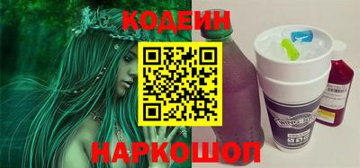кокаин перу Балахна