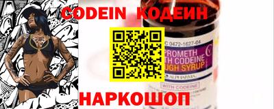 таблы Балаково
