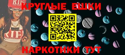 таблы Балаково