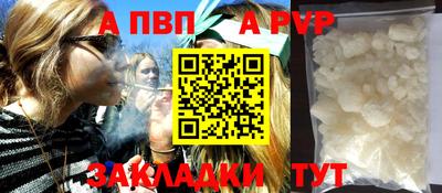 mdpv Апрелевка