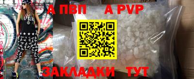 таблы Балаково