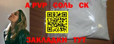 таблы Балаково