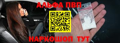 таблы Балаково