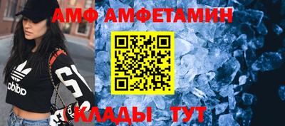 ешки Балашиха