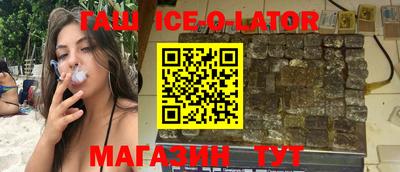 стаф Апшеронск