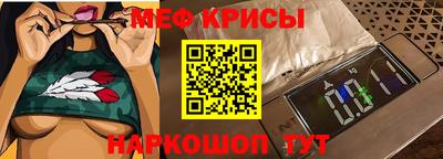 стаф Апшеронск