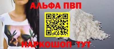 таблы Балаково