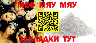 ешки Балашиха