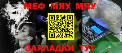 ешки Балашиха
