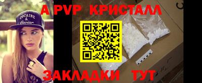 ешки Балашиха