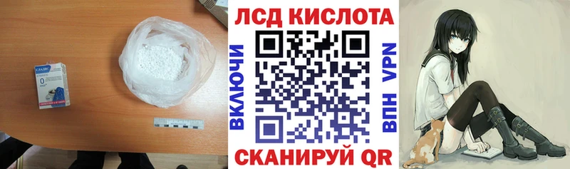 ЛСД экстази ecstasy  Ахтубинск 