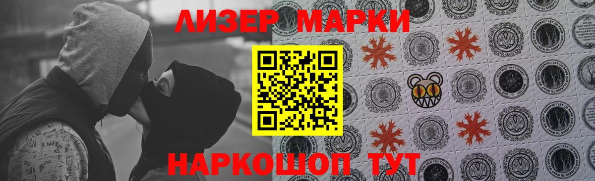 ЛСД экстази кислота  ЛСД экстази  Ахтубинск  Вход с VPN 