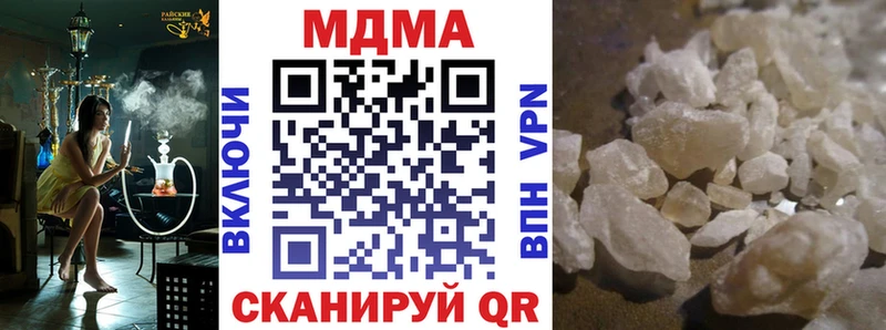 маркетплейс наркотические препараты  Ахтубинск  МДМА молли 