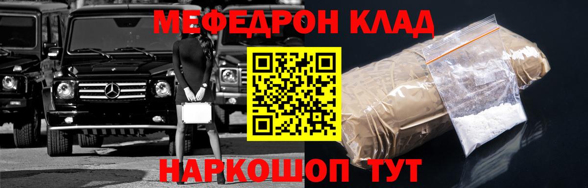  COCAIN Ахтубинск