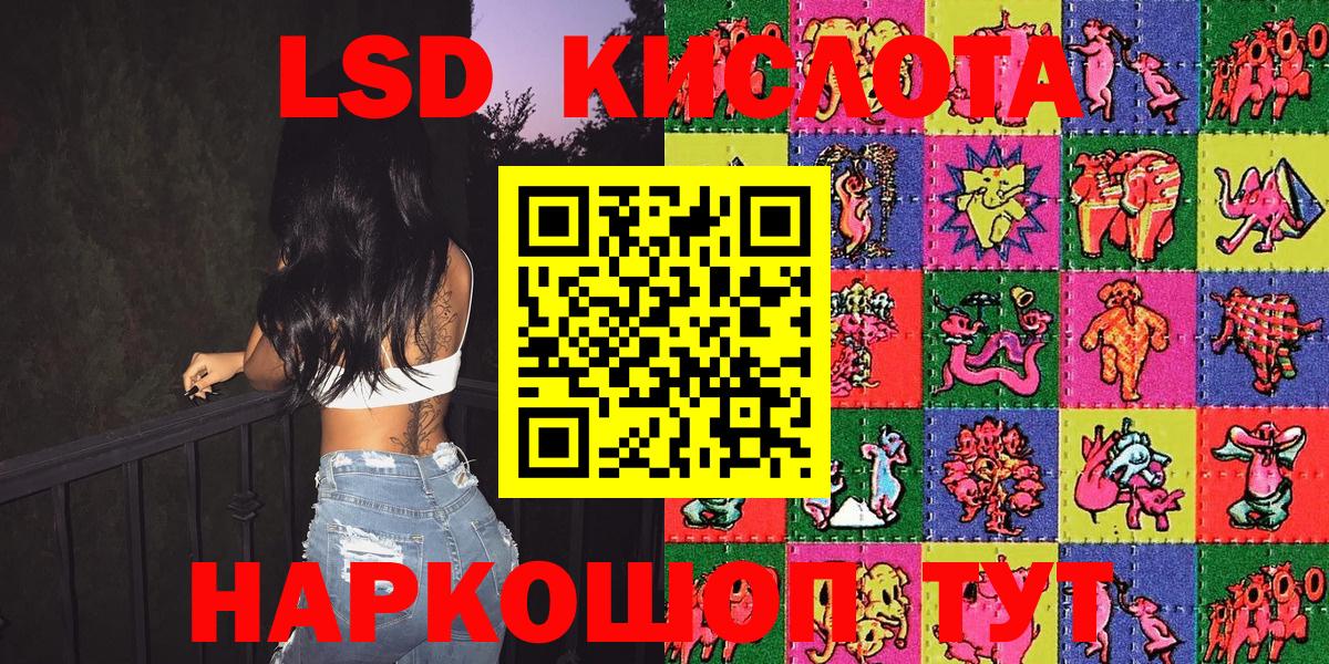 Марки NBOMe 1,8мг  Марки NBOMe 1,8мг  Ахтубинск 