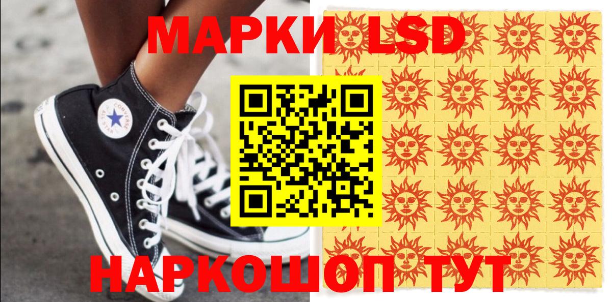 Марки N-bome 1,5мг  Вход с VPN  сколько стоит  Ахтубинск  Марки N-bome 1,5мг 