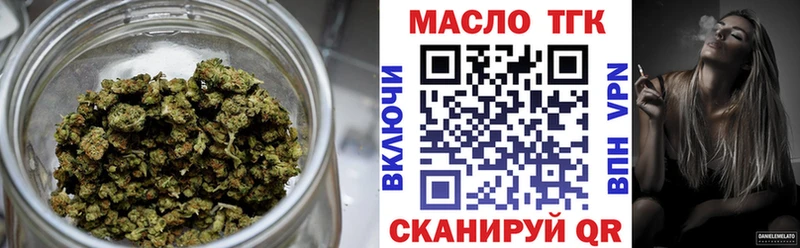 мориарти состав  Ахтубинск  Дистиллят ТГК вейп с тгк 