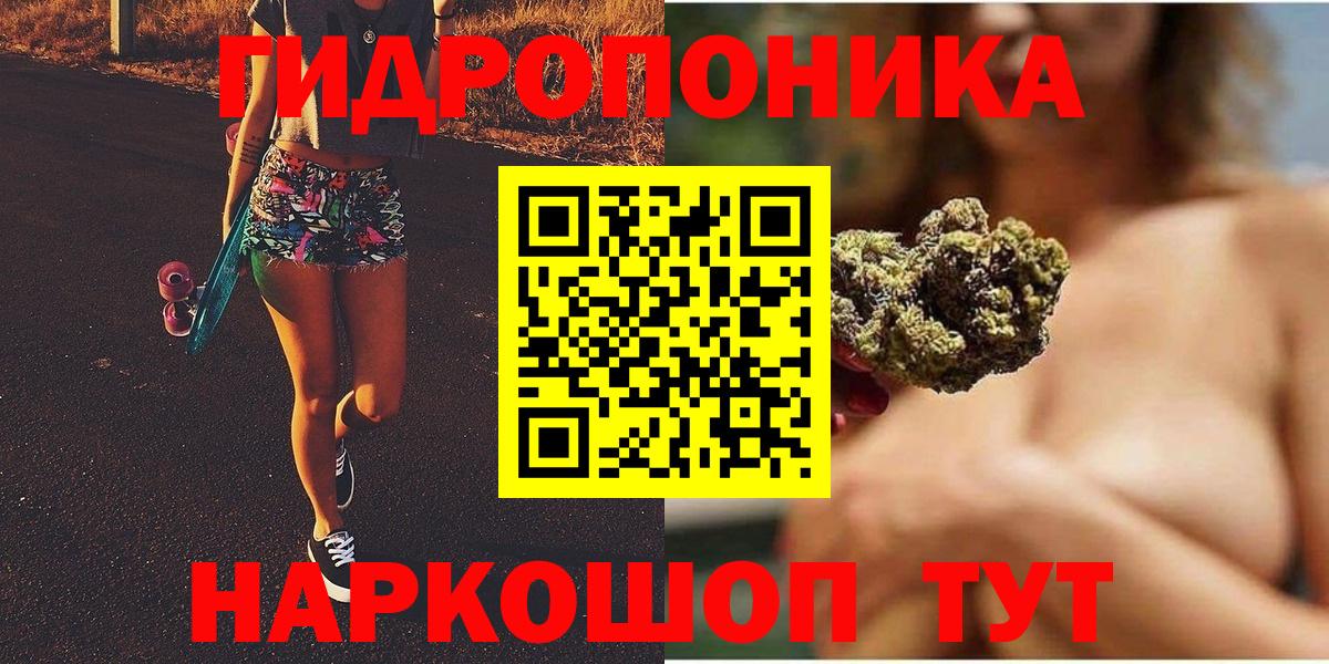 Ахтубинск  Конопля SATIVA & INDICA  Конопля планчик  Конопля Amnesia  Канабис Bruce Banner  Вход с VPN 